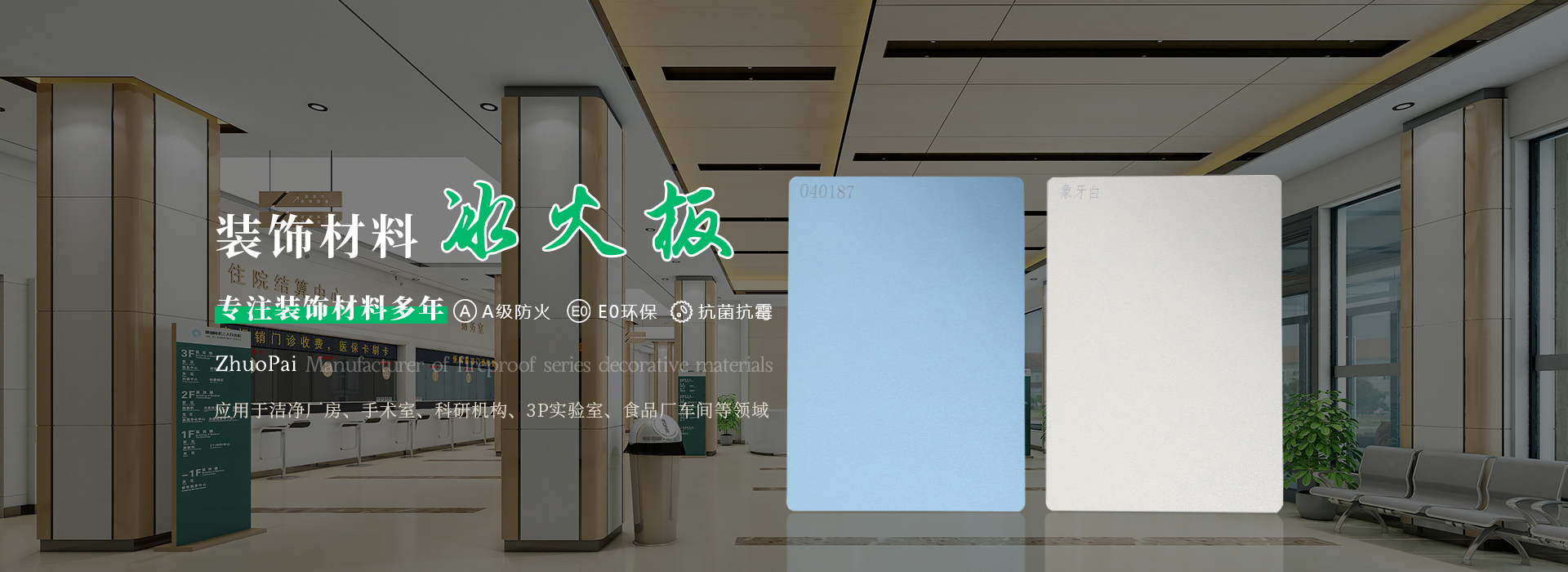 templates/default/images/banner1.jpg